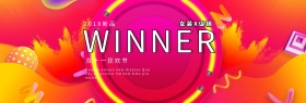 双十一淘宝促销简约直通车海报