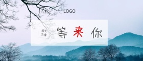 等 你 来 超大流量  广州移动风公众号封面