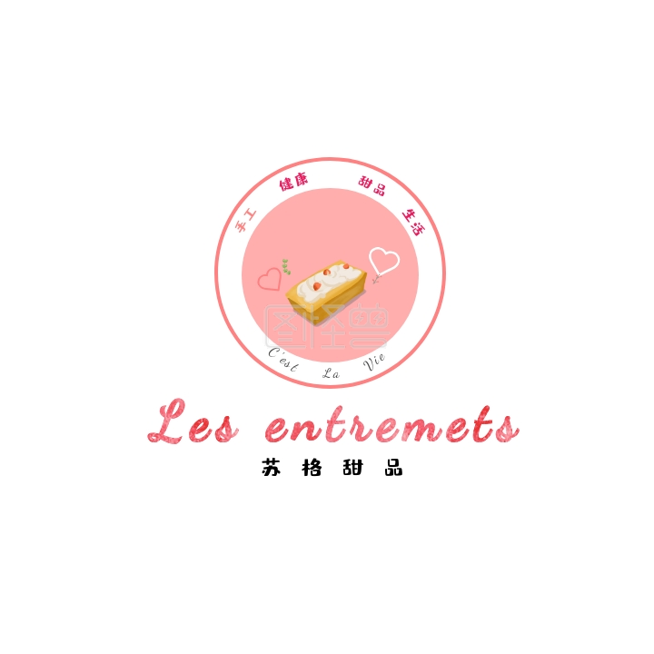 法式甜品面包店可爱粉色圆形logo
