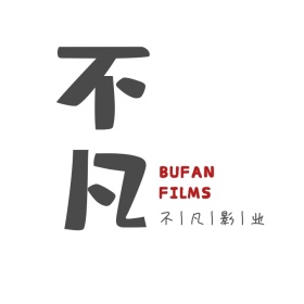 不凡影业文字logo设计