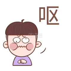 恶心表情包素材