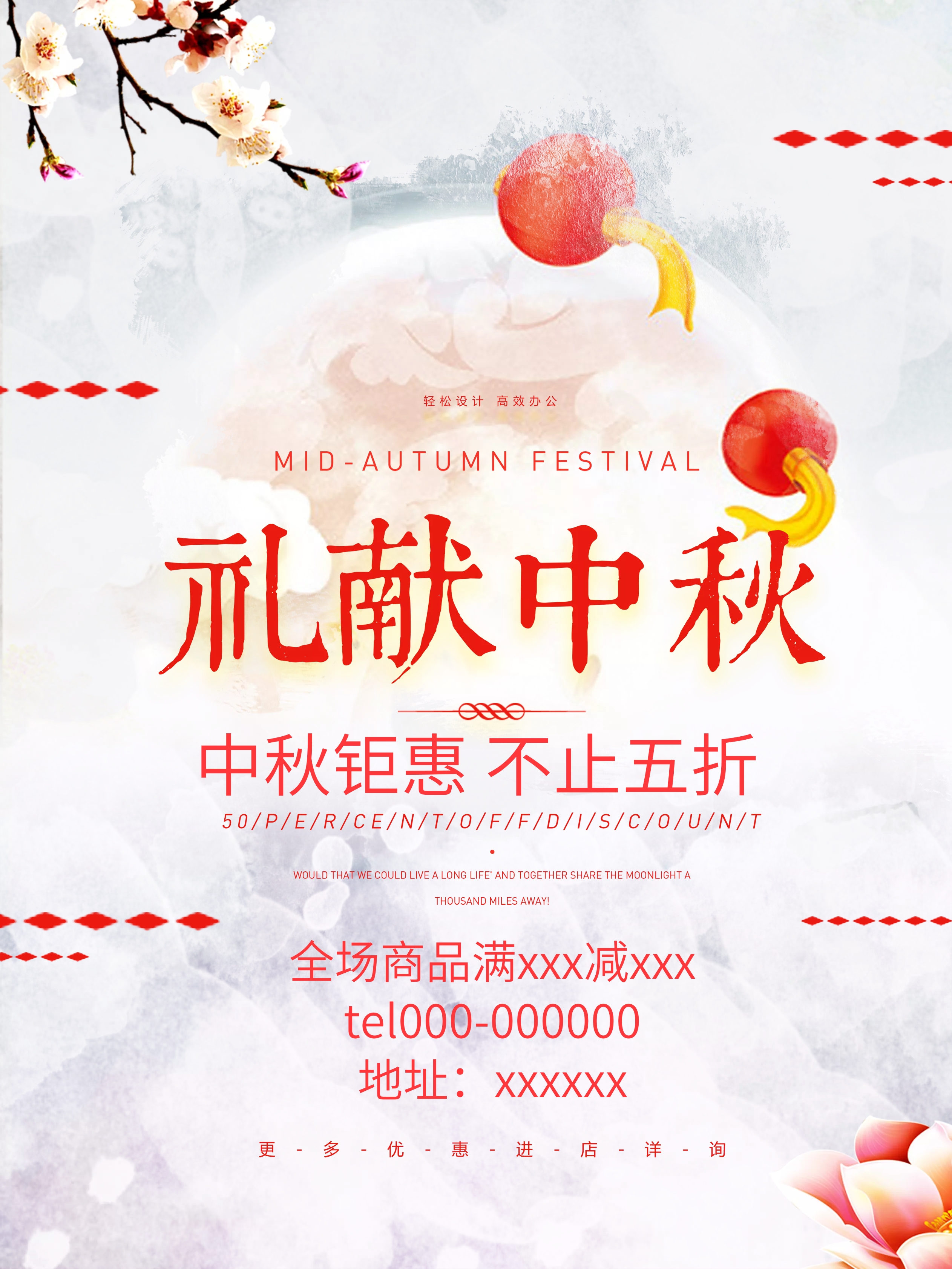 白色梦幻