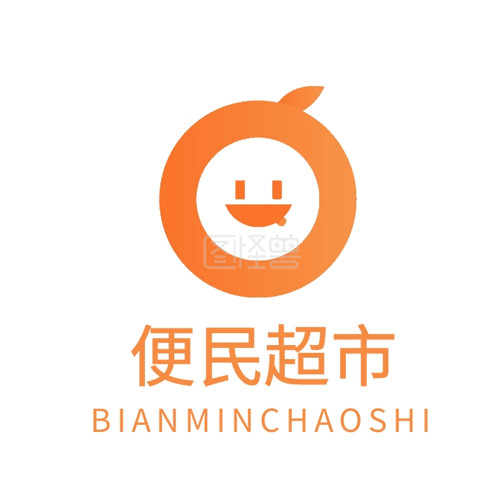 便民超市橘色卡通笑脸水果简洁门店logo