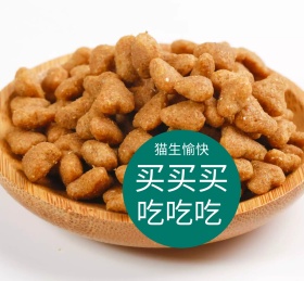 买买买