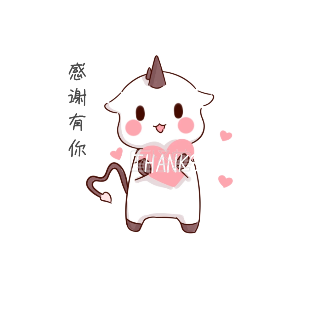 卡通手绘感谢有你表情包