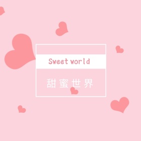 甜蜜世界粉色棒棒糖手机微博封面模版
