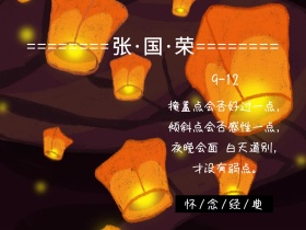 简约怀念经典张国荣公众号配图模板