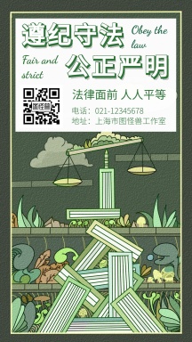 漫画背景图片 漫画背景模板 漫画背景设计素材 图怪兽