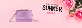 几何亮丽创意箱包淘宝海报模板
