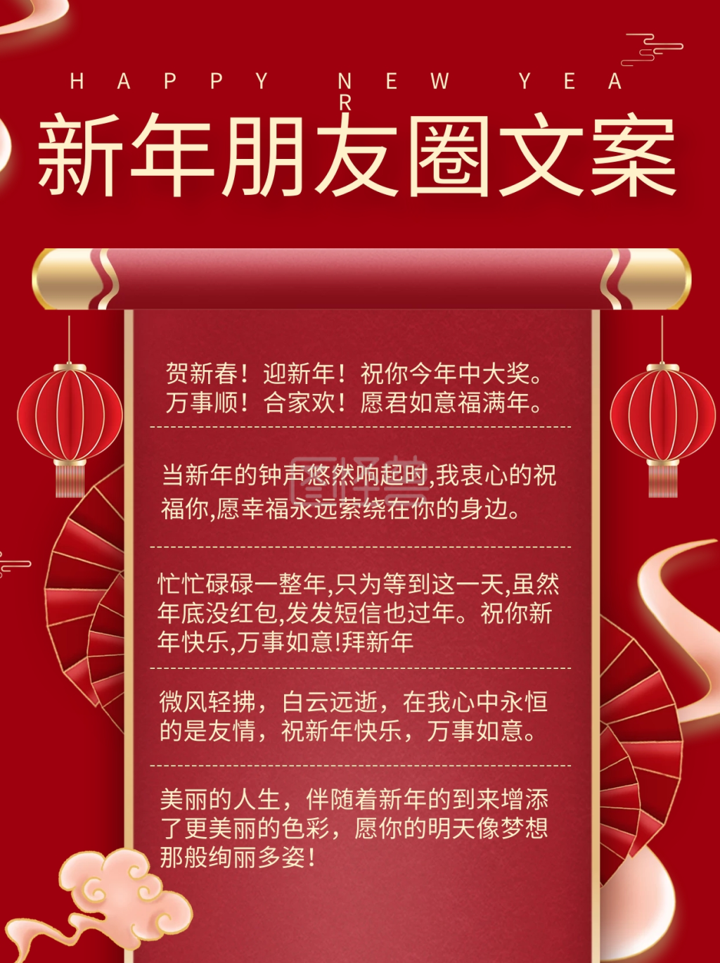 文案小红书配图》进行在线ps图片编辑,             本图片属于主题的