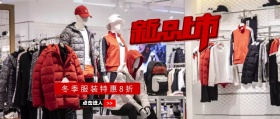 服装公众号封面