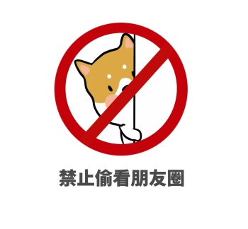 文字朋友圈封面