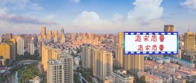 开发商 追求质量 房地产研究棱镜公众号封面