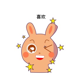喜欢可爱仙人掌表情包配图