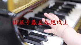 让孩子赢在起跑线上公众号封面模板