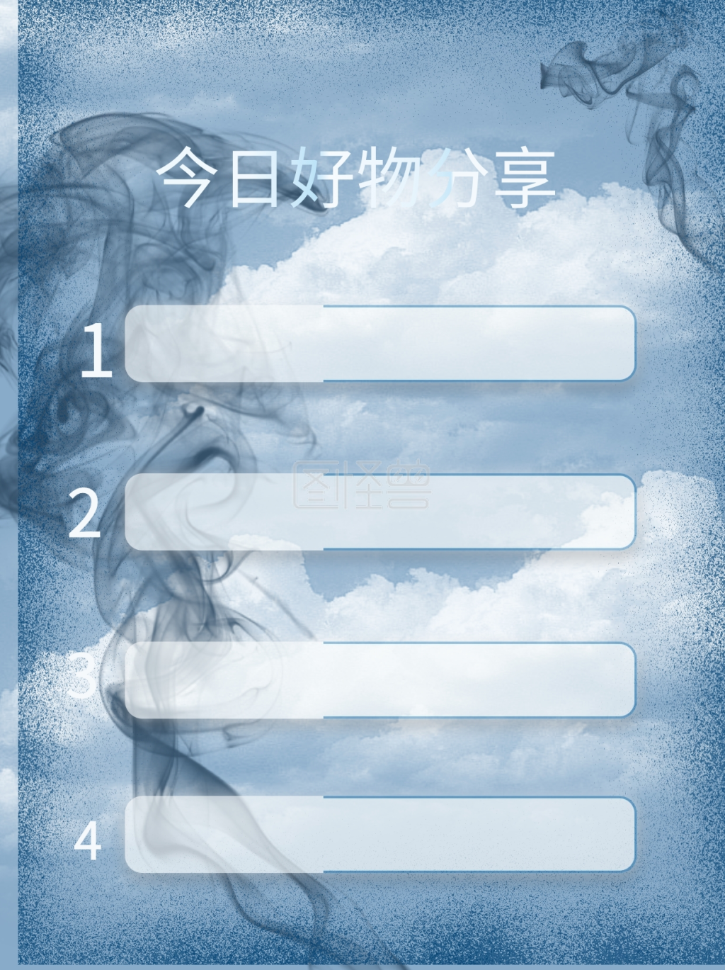 小红书原创宝藏背景