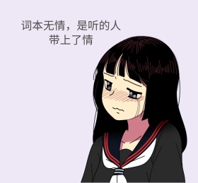 歌词 伤感 朋友圈