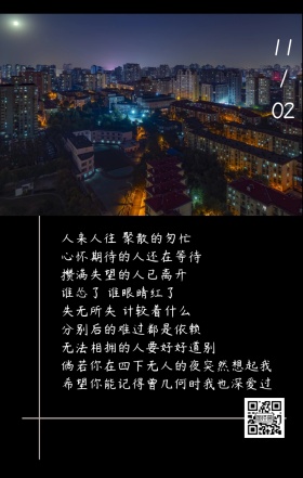 简约黑白桌椅歌词日签