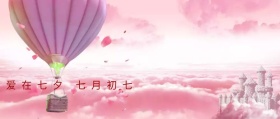 红色摄影七夕情人节浓情巧克力公众号封面