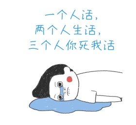 搞笑红包相册封面