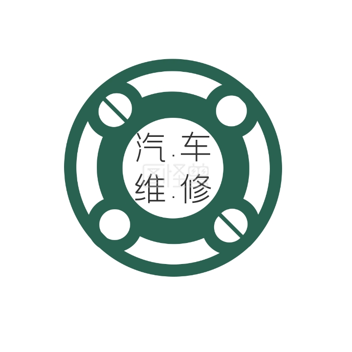 汽车维修店招logo设计