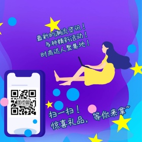 二维码扁平化设计