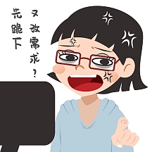 蓝色卡通手绘女程序员自嘲搞笑表情包
