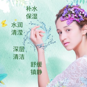 气韵肌源透润净颜洁容膏