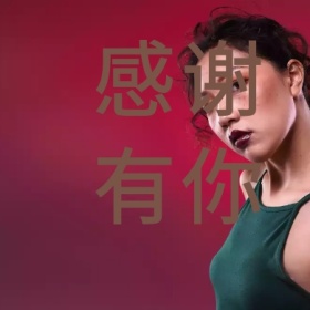 棕色简约感恩节感谢有你实景公众号封面小图