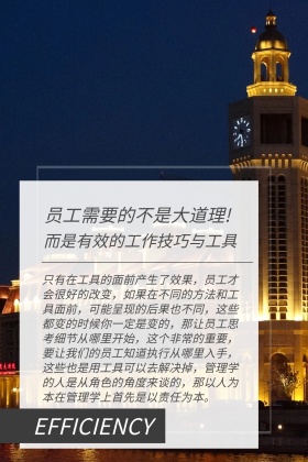 人力资源规划简约员工需要工具公众号配图