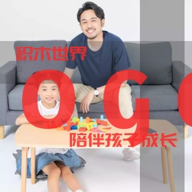 积木创意摄影玩具教育淘宝主图