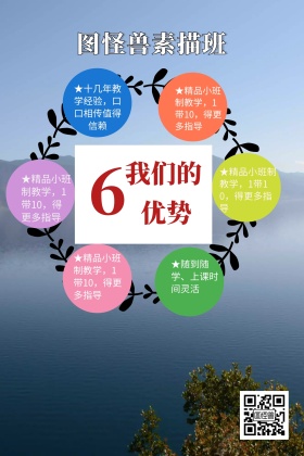 素描培训班画笔优势公众号竖版