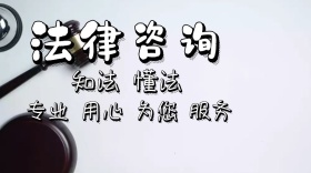 金牌律师专业咨询