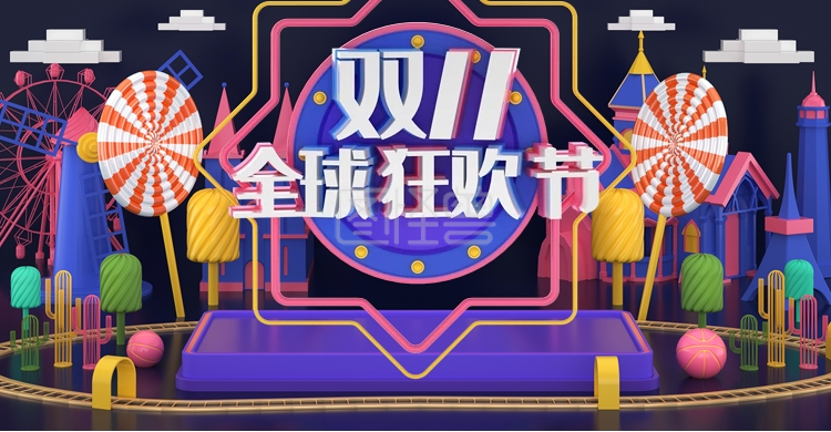 原创c4d双11电商banner