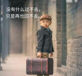 情感白色朋友圈封面