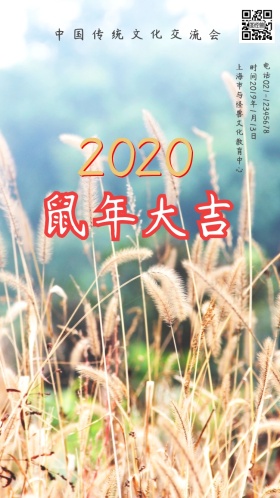 文化邀请函 