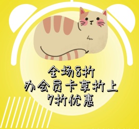 萌宠宠物可爱动物朋友圈封面