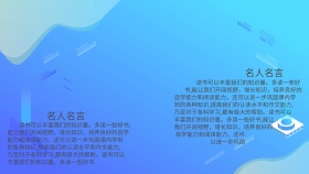 阅读 手抄报 儿童