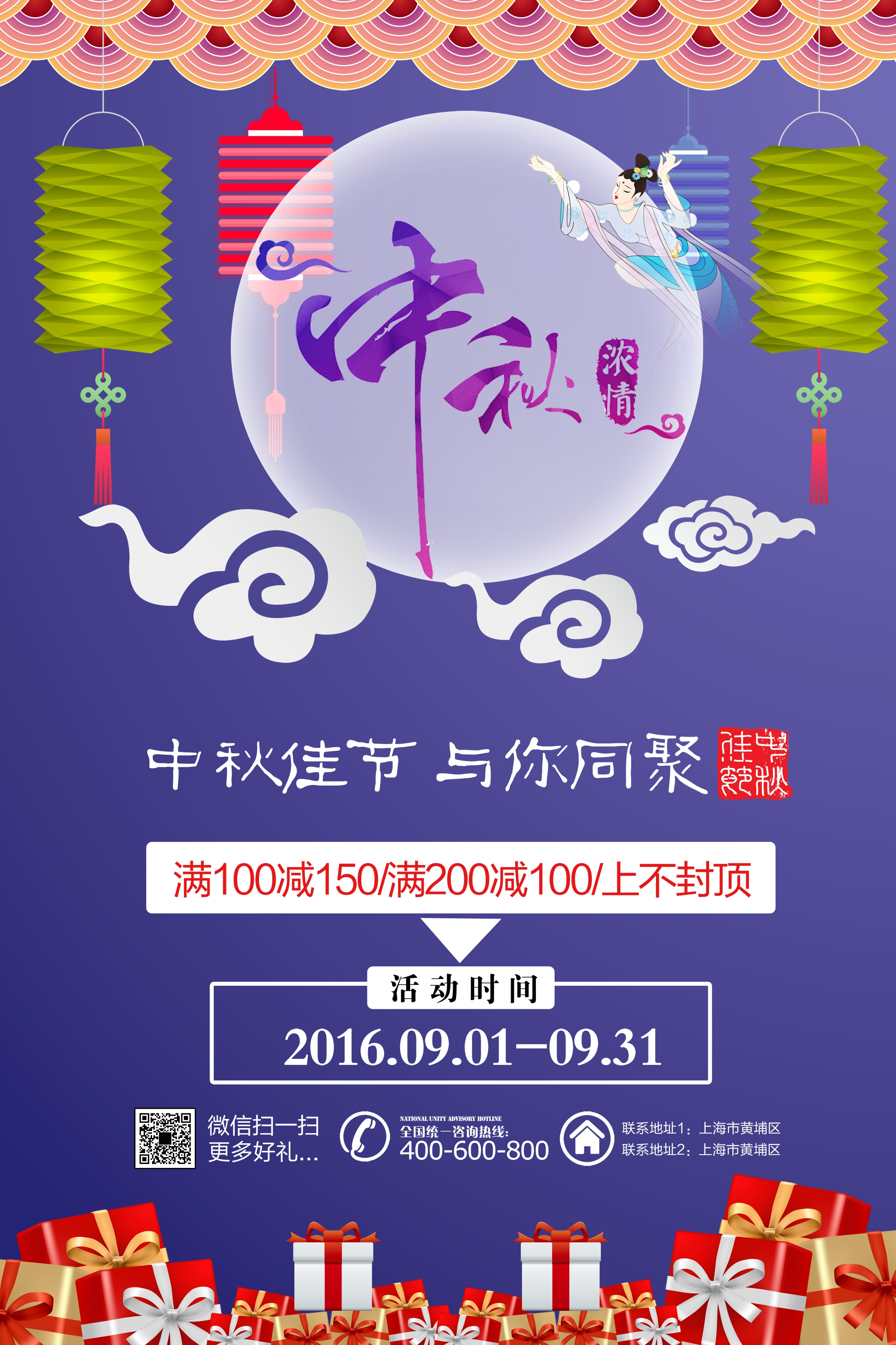 吊旗