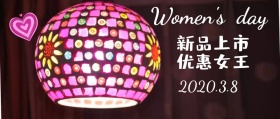 女人节妇女节女王节新品上新公众号封面