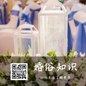 婚俗知识公众号二维码