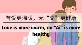 健康世界艾滋病日节日热点公众号封面模版