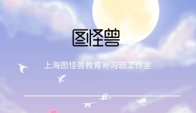 补习班名片