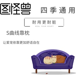 宠物窝
