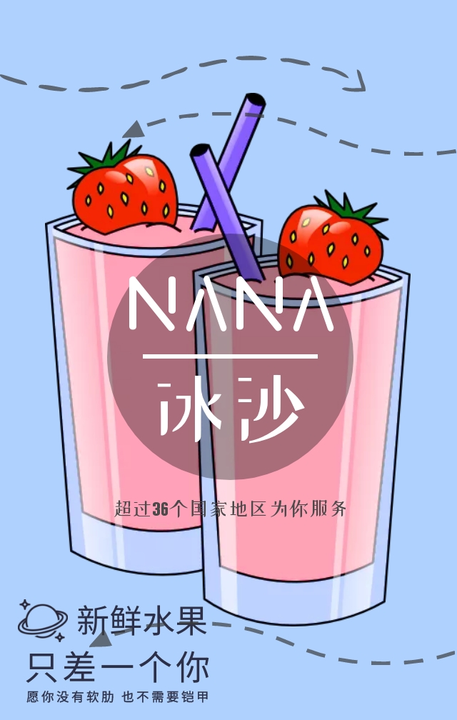 冰蓝