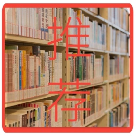 推荐 文艺简约公众号封面小图