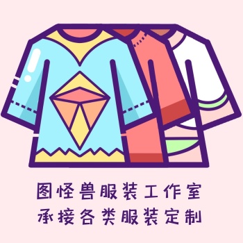 服装工作室简约卡通微信头像