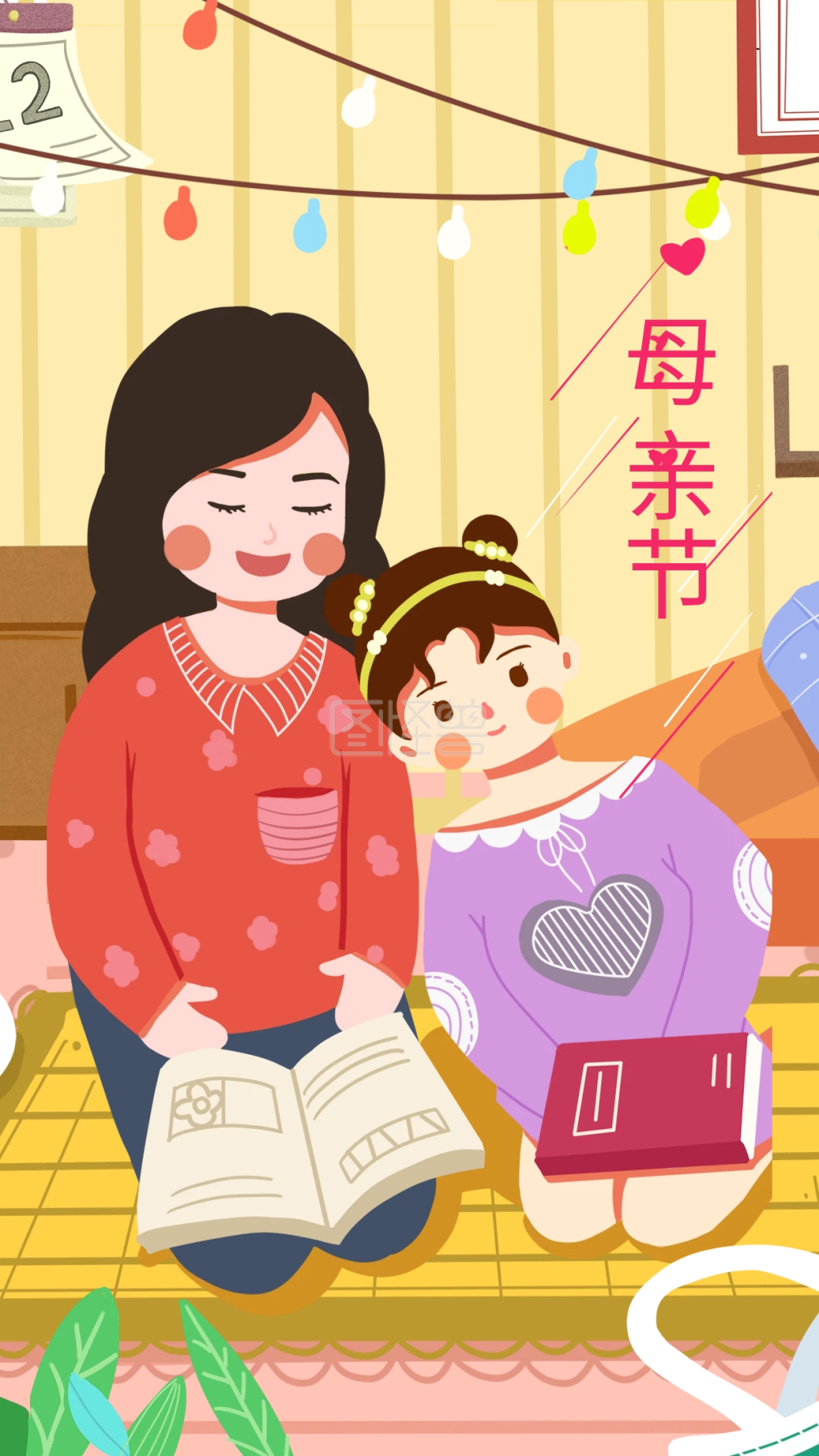 母亲节母女居家看书温馨场景