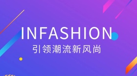 潮流风尚公众号封面