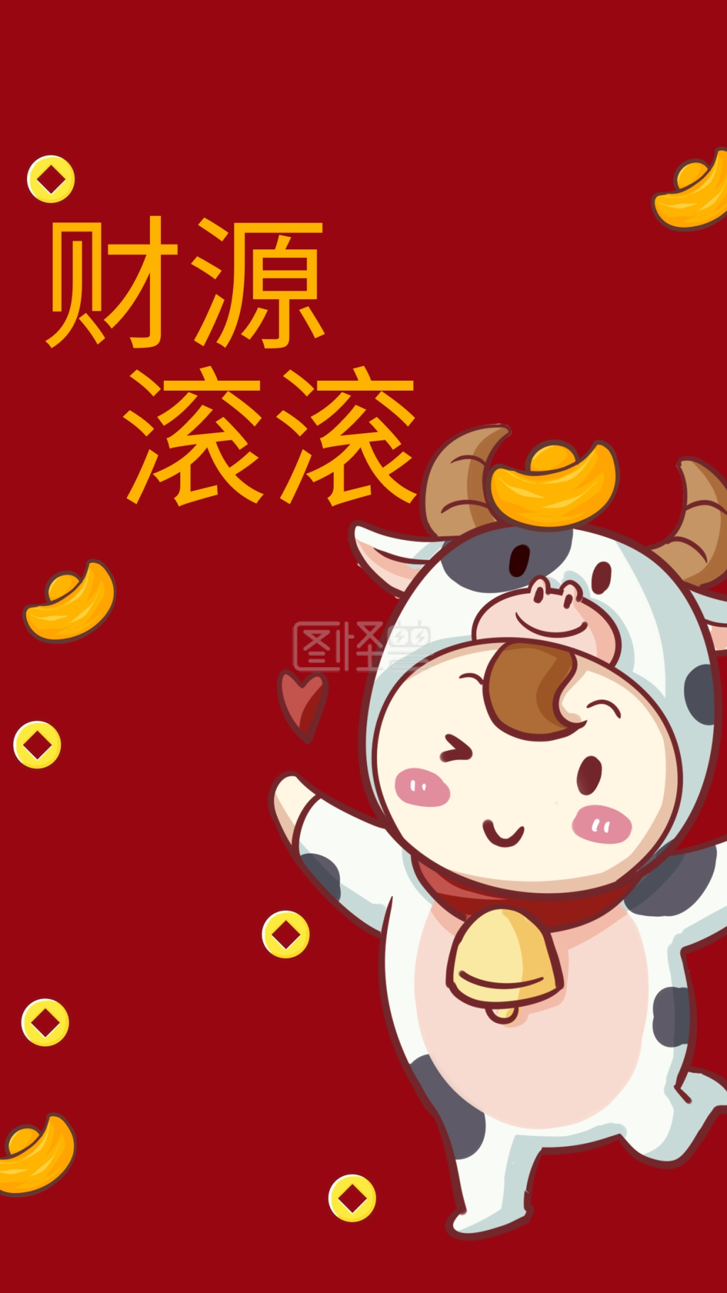 新年牛年红色卡通手机壁纸